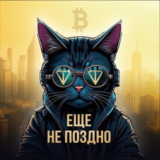 Логотип @swap_taps - Еще Не Поздно