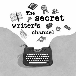 Логотип @swc22 - Тексты и Писатели. The secret writer’s channel