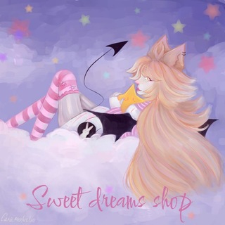 Логотип @sweet_dreams_shop - 𝚂𝚠𝚎𝚎𝚝 𝚍𝚛𝚎𝚊𝚖𝚜 𝚜𝚑𝚘𝚙💋