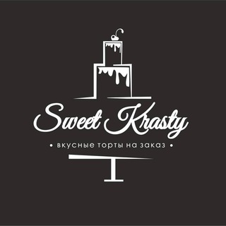 Логотип @sweet_krasty - Здрасьте! Это Sweet Krasty