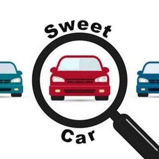 Логотип @sweetcar - 🚘 Большой автоблог/Sweet Car