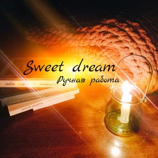 Логотип @sweetdream_sv - Светлана🔹Sweet dream🔹