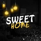 Sweet Home | Дизайн интерьера | 2025