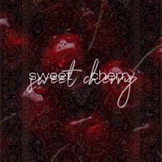 Логотип @sweeti_cherry - 𝑠𝑤𝑒𝑒𝑡 𝑐ℎ𝑒𝑟𝑟𝑦🍒
