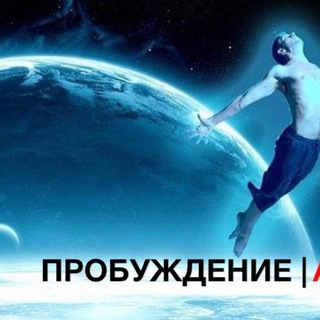 Логотип @sweetlana77n - ☀️ ПРОБУЖДЕНИЕ ☀️