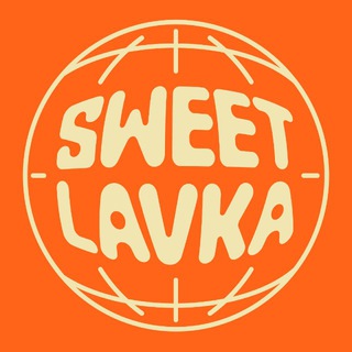 Логотип @sweetlavka_fm - SWEET LAVKA