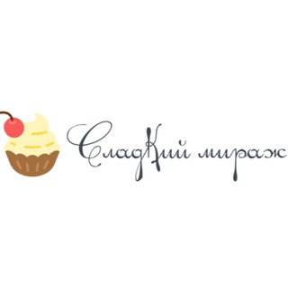 Логотип @sweetmiragechoco - Сладкий мираж