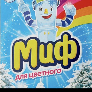 Логотип @sweetpiepolitics - Миф для цветного I Политика с юмором