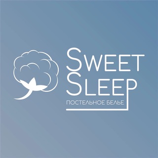 Логотип @sweetsleep18 - Постельное белье Sweet sleep | товары для дома и сна