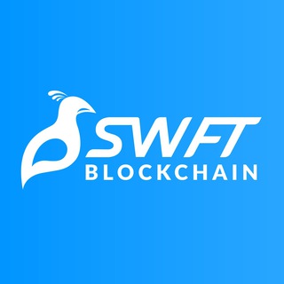 Логотип @swfcoin - SWFT Blockchain (Official)