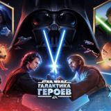 Логотип @swgohec - SWGoH El Capitano