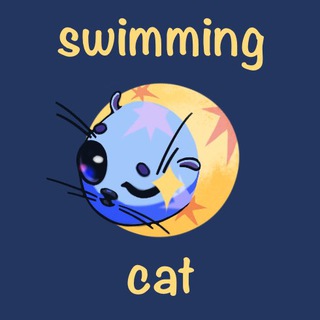Логотип @swimmingcat2023 - Swimming Cat-творческое объединение.
