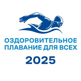 Логотип @swimspb2025 - Оздоровительное плавание в Санкт-Петербурге