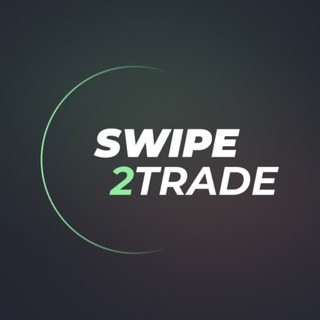 Логотип @swipetotrade_channel - Swipe2Trade