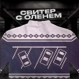 Логотип @switersolenem - Свитер с оленем