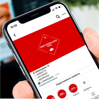 Логотип @switzerlandone - Русские в Швейцарии 🇨🇭