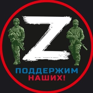 Логотип @swo_zov2023 - СВО_ZOV_2023