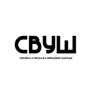 Логотип @swoosh_market - СВУШ