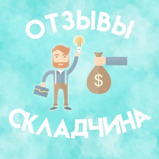 Логотип @sxemasale_rewievs - Отзывы о схемашоп