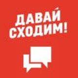 Логотип @sxodimastana - Арооима