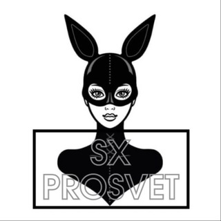 Логотип @sxprosvet - SXProsvet