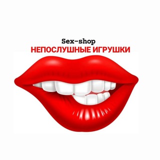Логотип @sxshopmlt - Непослушные игрушки 18+