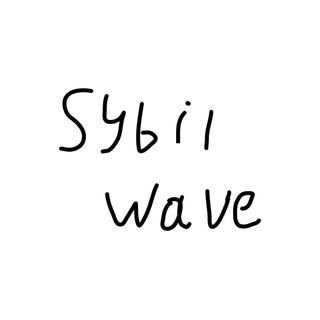Логотип @sybilwave - сибил вейв