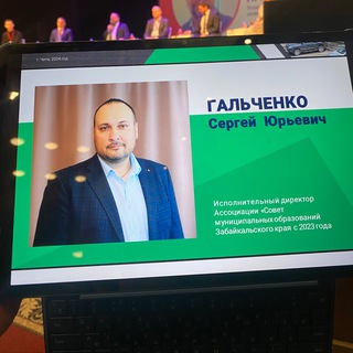 Логотип @sygalchenko - 🇷🇺 Сергей Ю Гальченко 🇷🇺