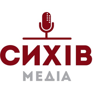 Логотип @sykhivmedia - Сихів Медіа