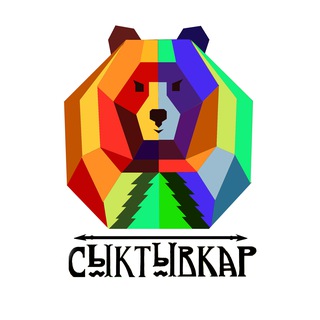 Логотип @syktyvkar_seychas - Сыктывкар | Новости сегодня