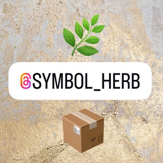 Логотип @symbol_herb - Акції знижки коди iHerb