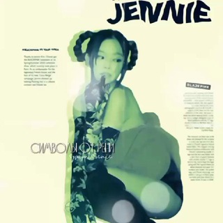 Логотип @symbolsrenie - ᴄиʍʙᴏᴧы ᴏᴛ ᴩᴇни