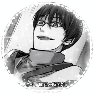 Логотип @symbolsska - ꖛ𑀁 –💸「さあ、開廷の時間だ」◖🌳🧪◗