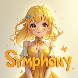 Логотип @symphonyya - 𝙎𝙔𝙈𝙋𝙃𝙊𝙉𝙔 🌼