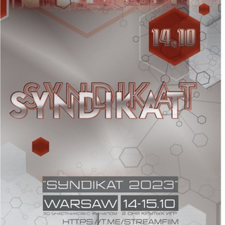 Логотип @syndikat_mafia_championhip_2023 - SYNDIKAT mafia championship 2023 (news)