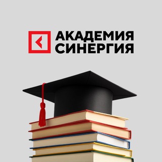 Логотип @synergy_academy1 - Академия «Синергия»