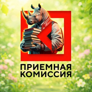 Логотип @synergy_pk - Приемная комиссия | СИНЕРГИЯ