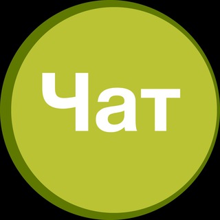 Логотип @syngenta_vegetables - «Сингента» — семена овощных культур (Чат)
