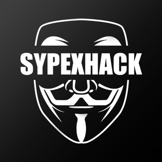 Логотип @sypexhack - SYPEXHACK