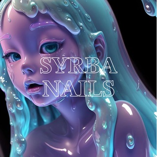 Логотип @syrbaaaaaa - 𝙨𝙮𝙧𝙗𝙖_𝙣𝙖𝙞𝙡𝙨 🎀