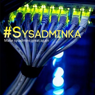 Логотип @sysadminka - Sysadminka