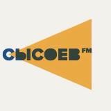 СысоевFM в Дубае