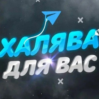 Логотип @syspenzion - Розыгрыши 🎁