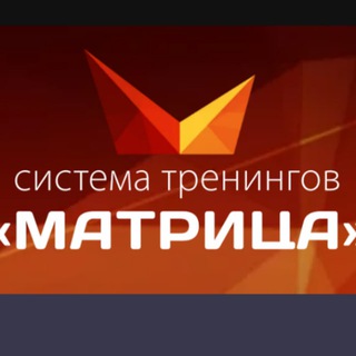 Логотип @system_matrix - Матрица