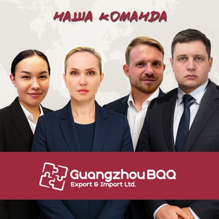 Логотип @systemabqq - BQQ | Бизнес с Китаем и маркетплэйсами