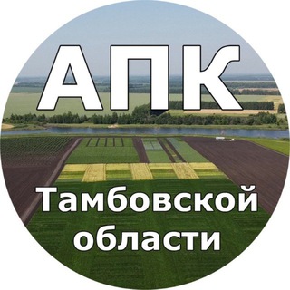 Логотип @sytovasa - АПК Тамбовской области