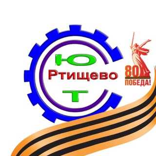 Логотип @syutexrtishevo - СЮТ г. Ртищево