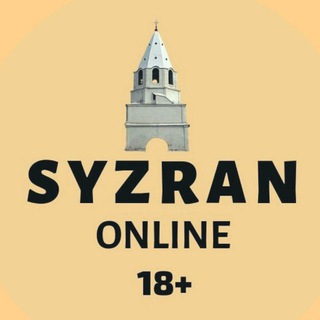 Логотип @syzran_tyt - Сызрань Online