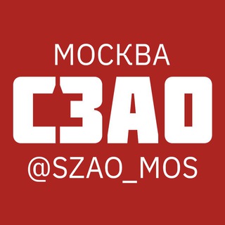 Логотип @szao_mos - СЗАО МОС | @szao_mos