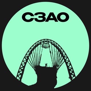 Логотип @szao_ms - СЗАО • Москвы